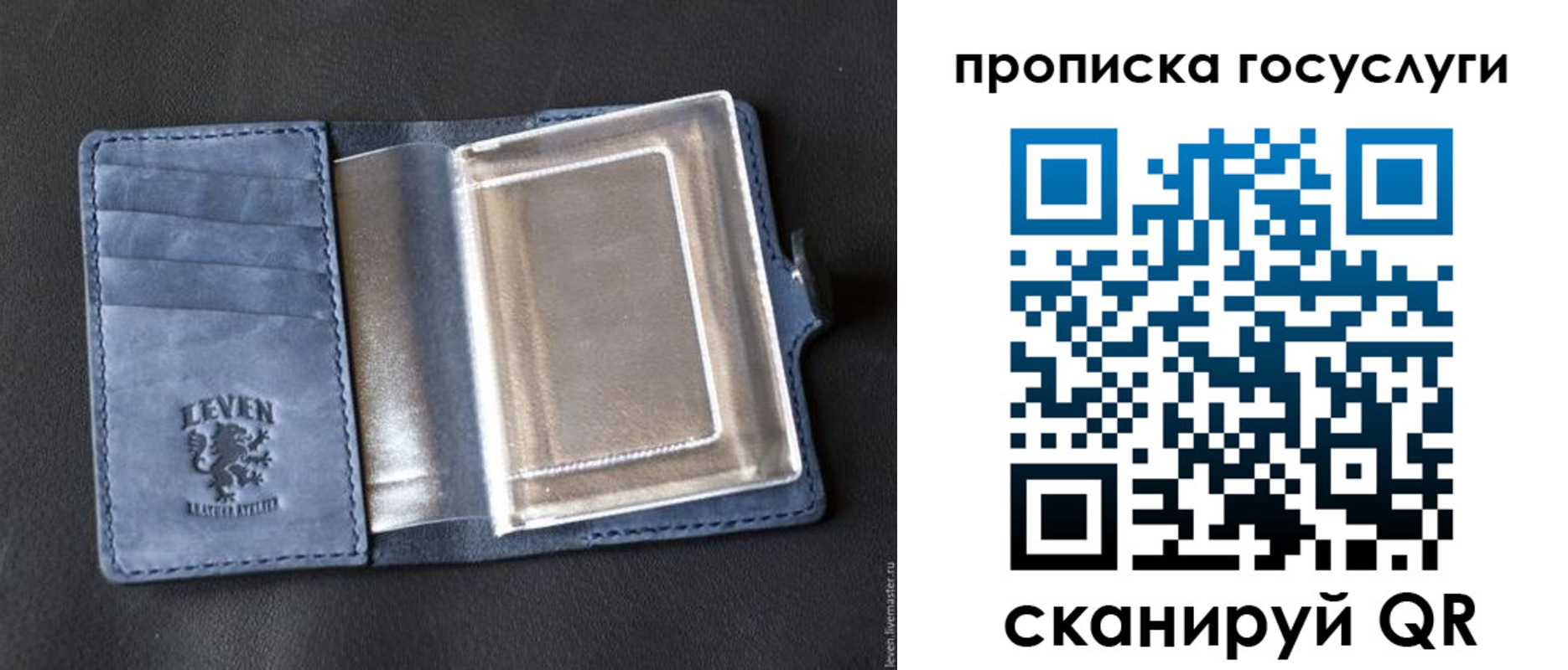 прописка регистрация в Иркутской области